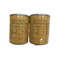 wholesale  418-75-02000 Oil filter Shantui  5 ton forklift filter SF50 forklift  parts Forklift spare parts